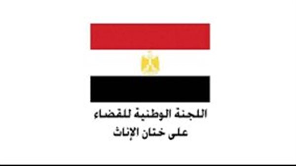 مصر تايمز
