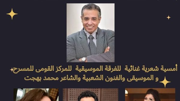 مركز  القومي للمسرح