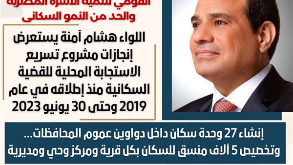 صورة من الحدث