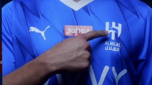 الهلال السعودي