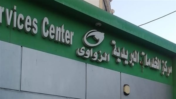 صورة من الحدث