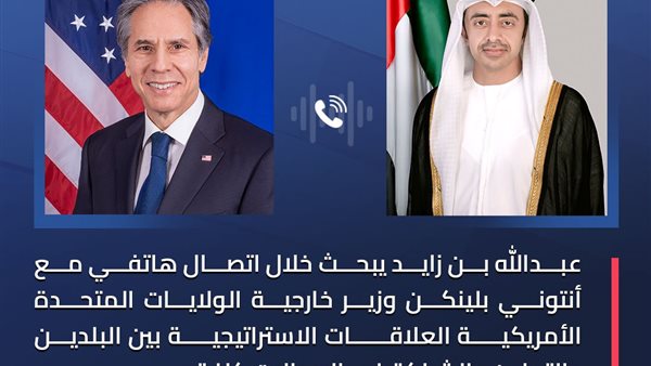 صورة من الحدث