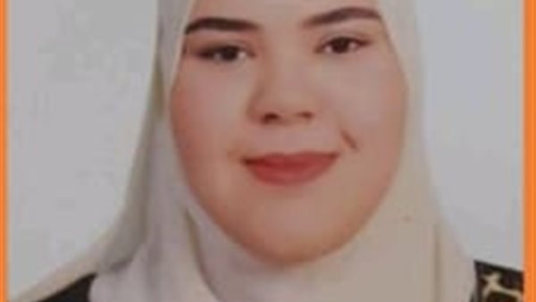 آية حمدي عيد