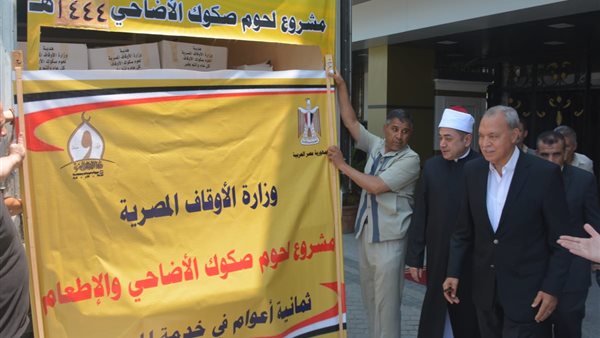 صورة من الحدث