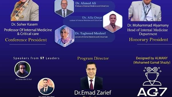 صورة من الحدث