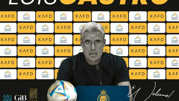 لويس كاسترو