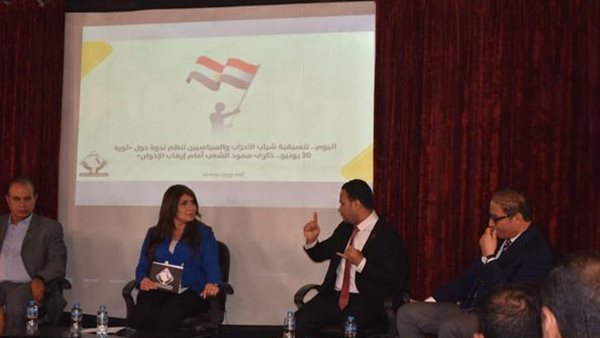 جانب من اللقاء