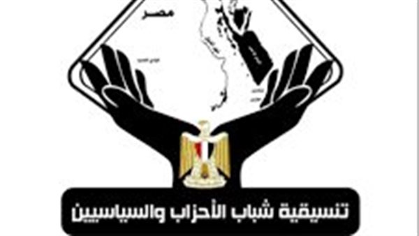 تنسيقية شباب الأحزاب