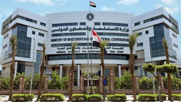  وزارة التعاون الدولي