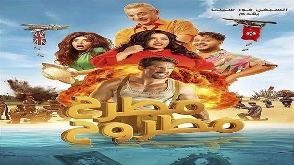 بوستر الفيلم 