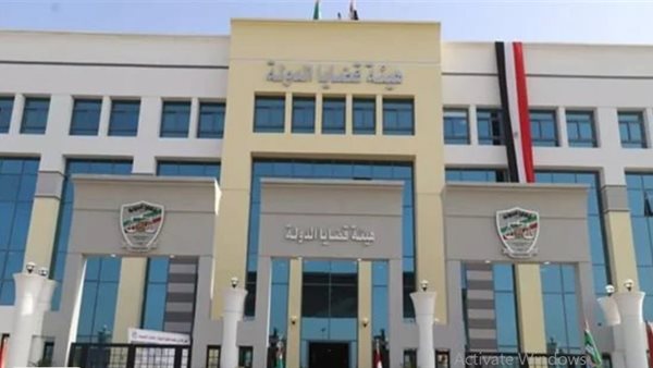 هيئة قضايا الدولة