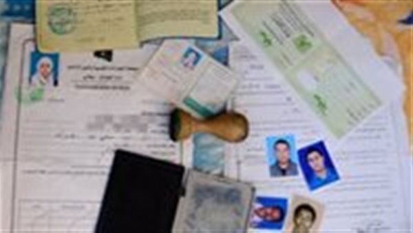 صورة من الحدث