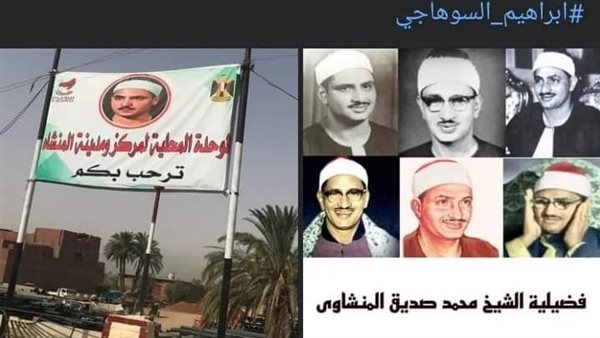 صورة من الحدث