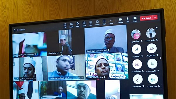 جانب من اللقاء