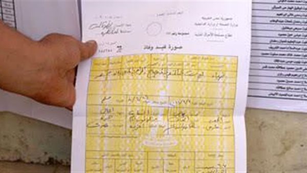 صورة أرشيفية