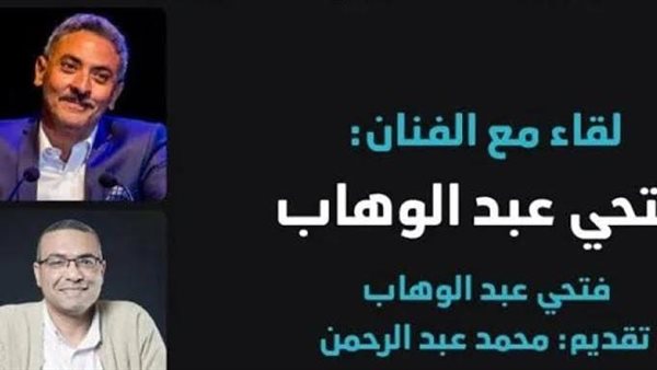 صورة من الحدث