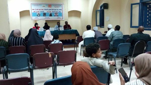 جانب من اللقاء