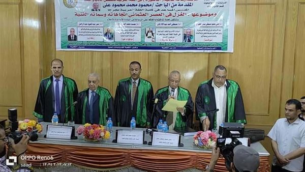 صورة من الحدث