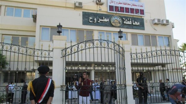 محافظة مطروح