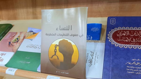 صورة من الحدث