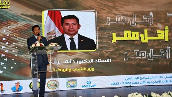 صورة من الحدث