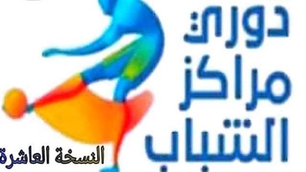 صورة من الحدث