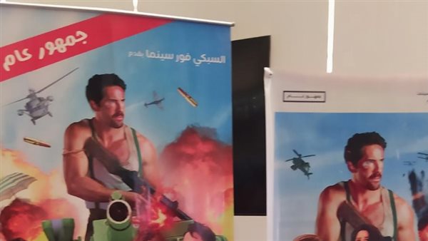 صورة من الحدث