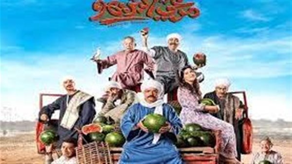 مرعي البريمو 