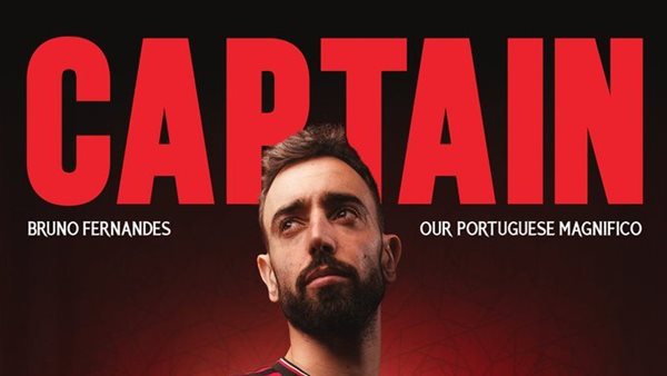 برونو فرنانديز