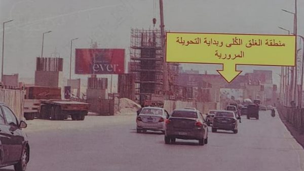 منطقة الاعمال 