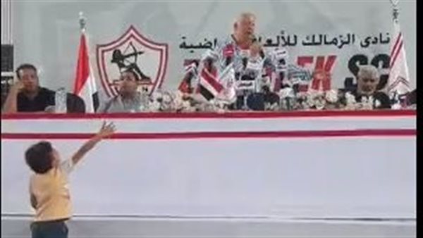 الطفل بالمؤتمر 