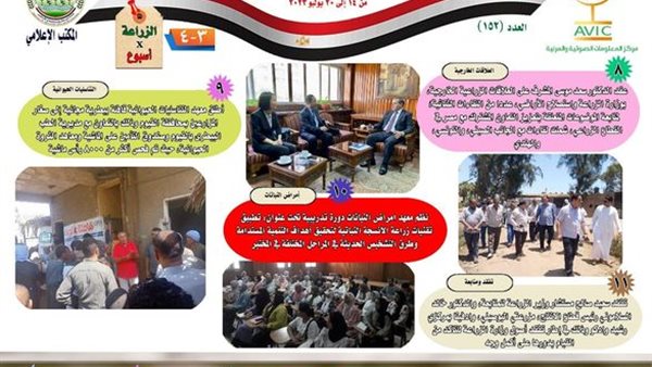 صورة من الحدث