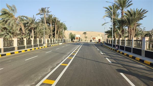 مصر تايمز