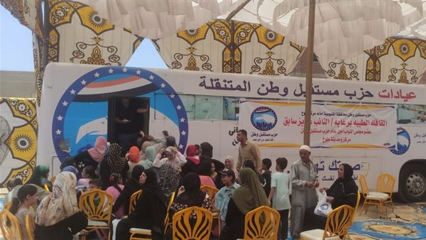 صورة من الحدث