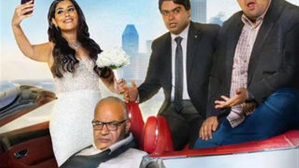 فيلم مندوب مبيعات