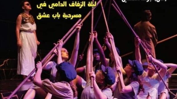 صورة من الحدث