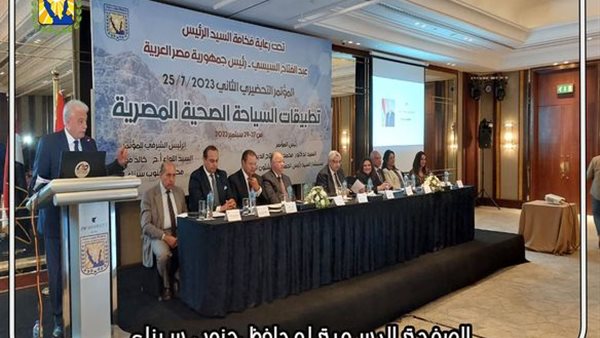 صورة من الحدث