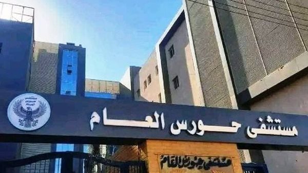 صورة أرشيفية