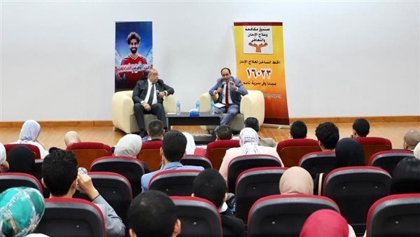 مراكز الادمان