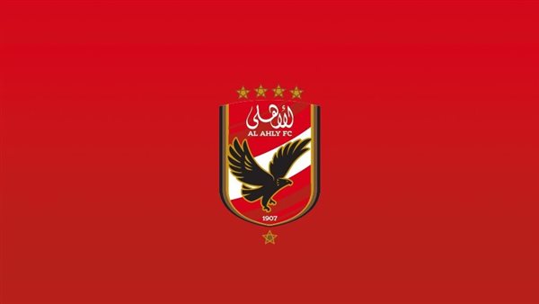 الاهلي 