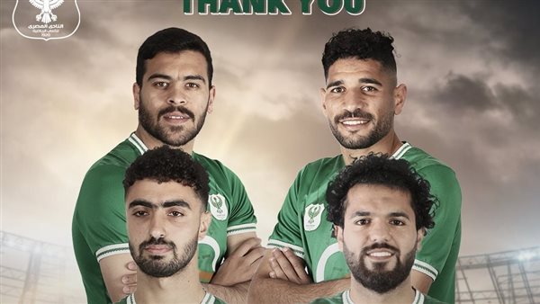 صورة من الحدث