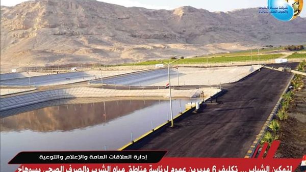 صورة من الحدث