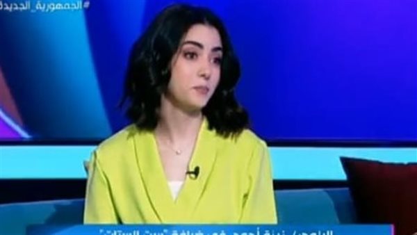  البلوجر زينة أحمد