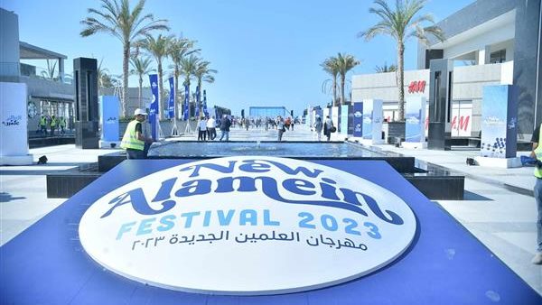  مهرجان العلمين 