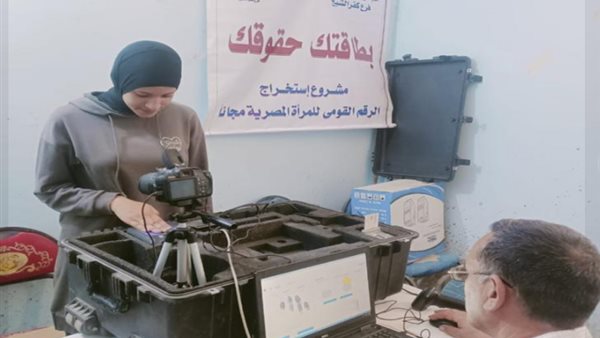 صورة من الحدث