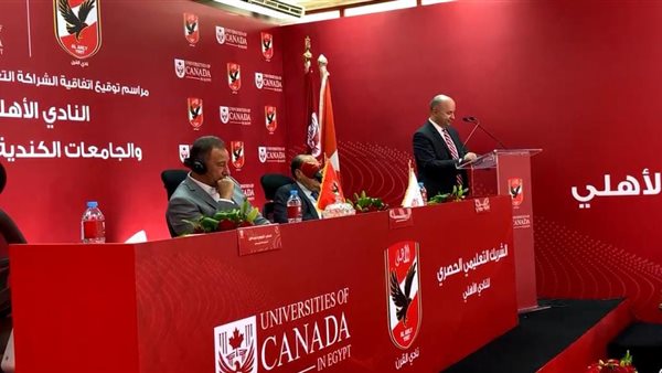 محمود الخطيب