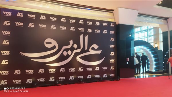 صورة من الحدث