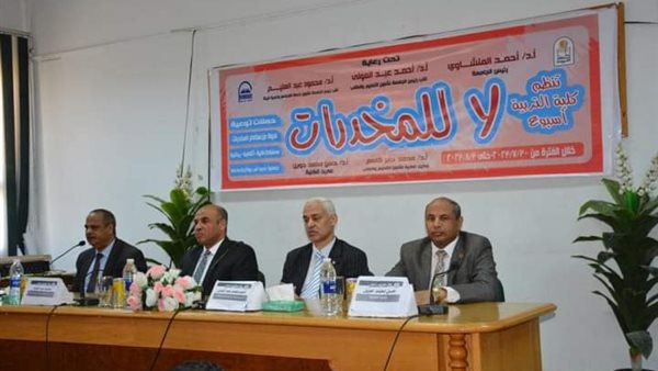 صورة من الحدث