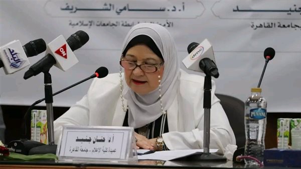 د. حنان جنيد عميدة