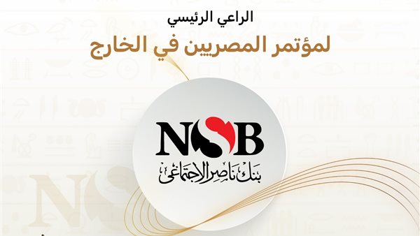 صورة من الحدث